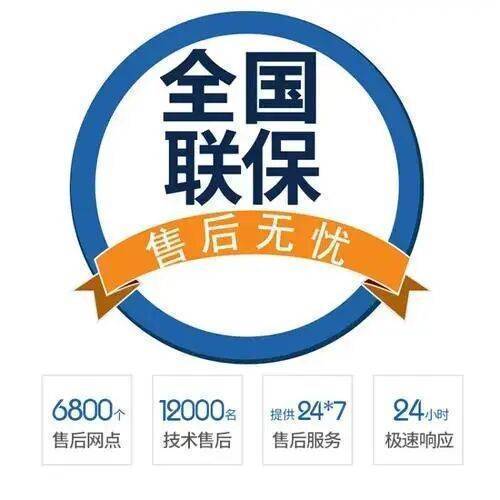延安Bosch博世锅炉服务中心