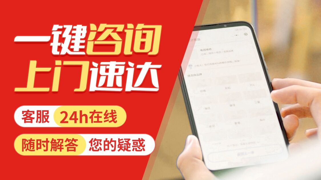 延安Bosch博世锅炉关于我们